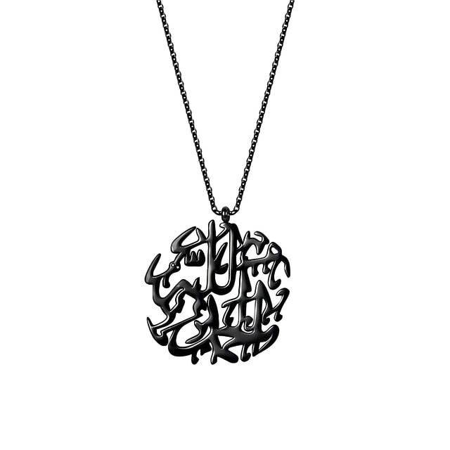 Alhamdulillah Gold Calligraphy Islamic Necklace - Arabic Name Jewellery