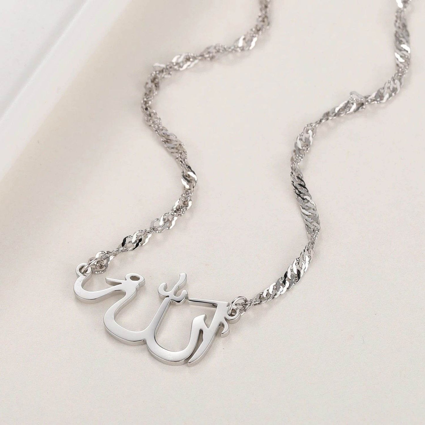 Allah Name Islamic Gold Plated Necklaces - Arabic Name Jewellery