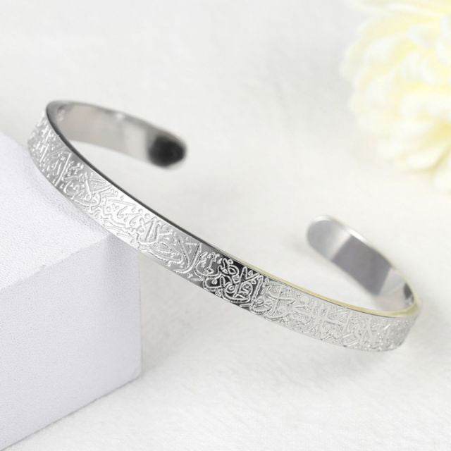 Ayatul Kursi Luxury Islamic Bangle - Arabic Name Jewellery