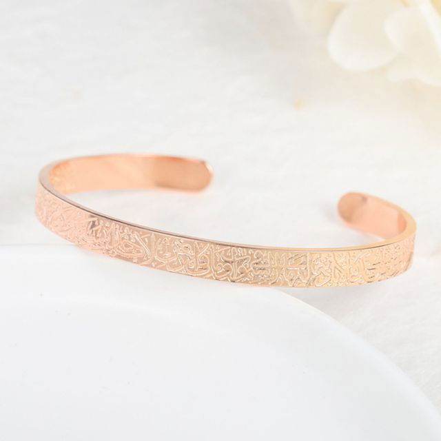 Ayatul Kursi Luxury Islamic Bangle - Arabic Name Jewellery