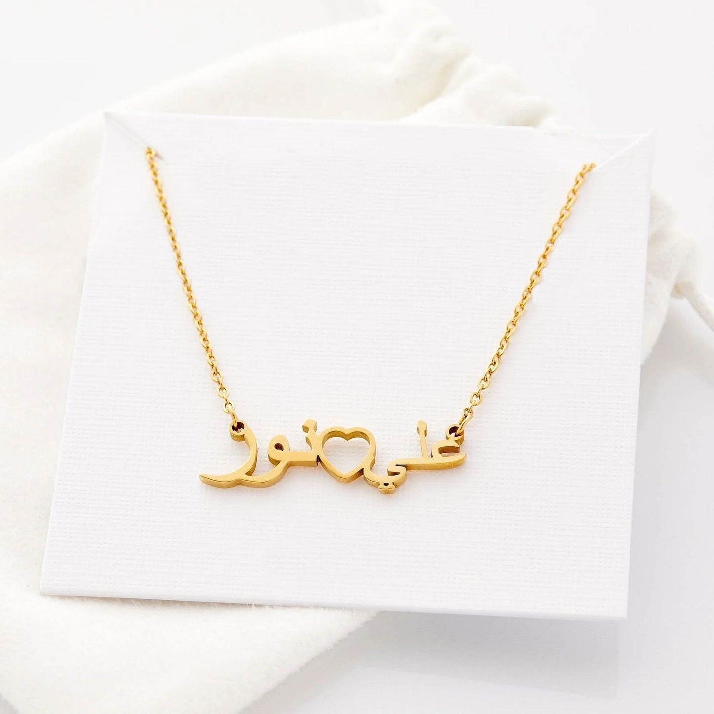 Two Name And Heart Personalized Arabic Necklace - Arabic Name Jewellery