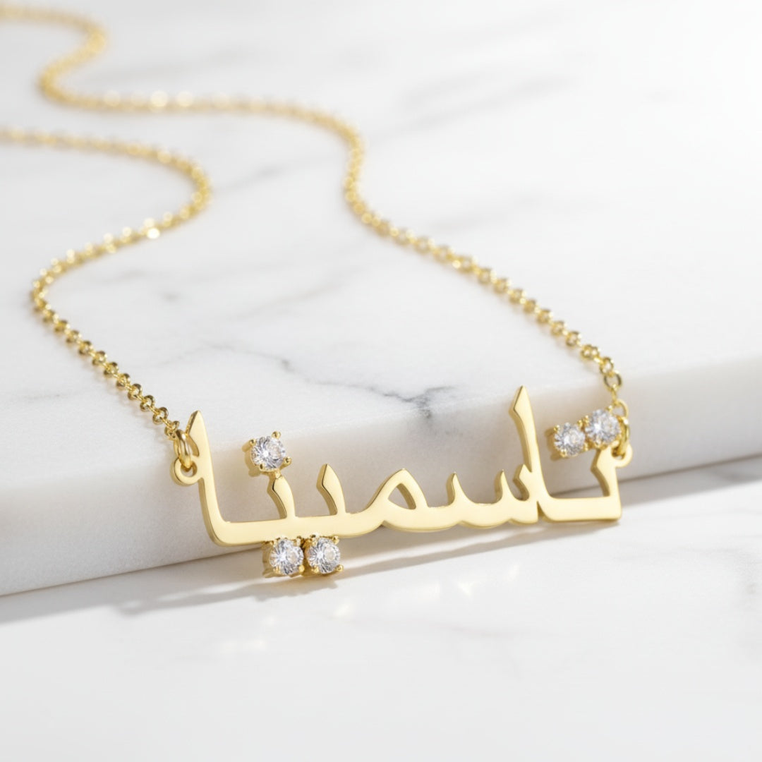 Luxury Arabic Name Necklace with Diamond Dot