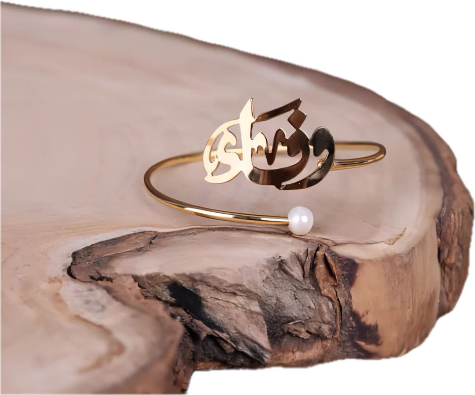 Personalized Arabic Name Pearl Style Ring