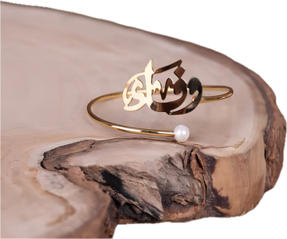 Personalized Arabic Name Pearl Style Ring