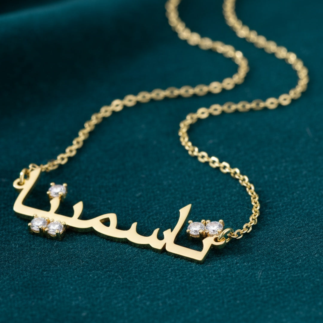 Luxury Arabic Name Necklace with Diamond Dot