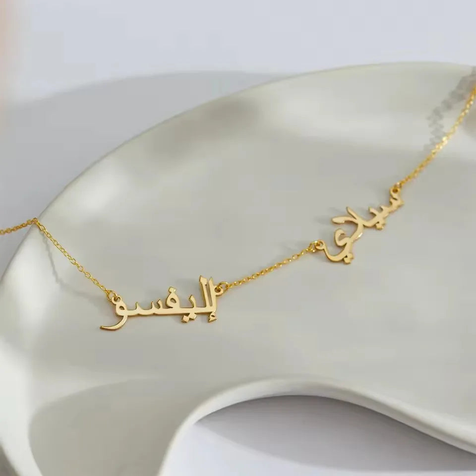 Personalized Elegant Multi Arabic Names Necklace
