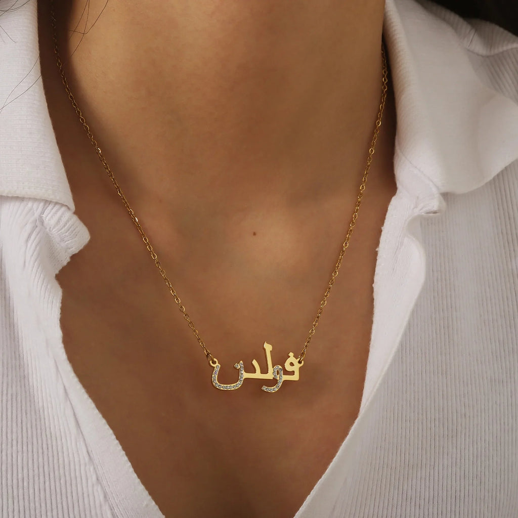Custom Drilling Arabic Name Necklace With Diamond