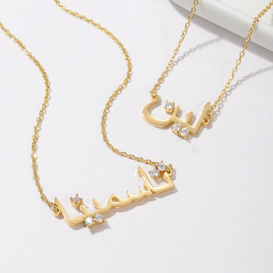 Luxury Arabic Name Necklace with Diamond Dot