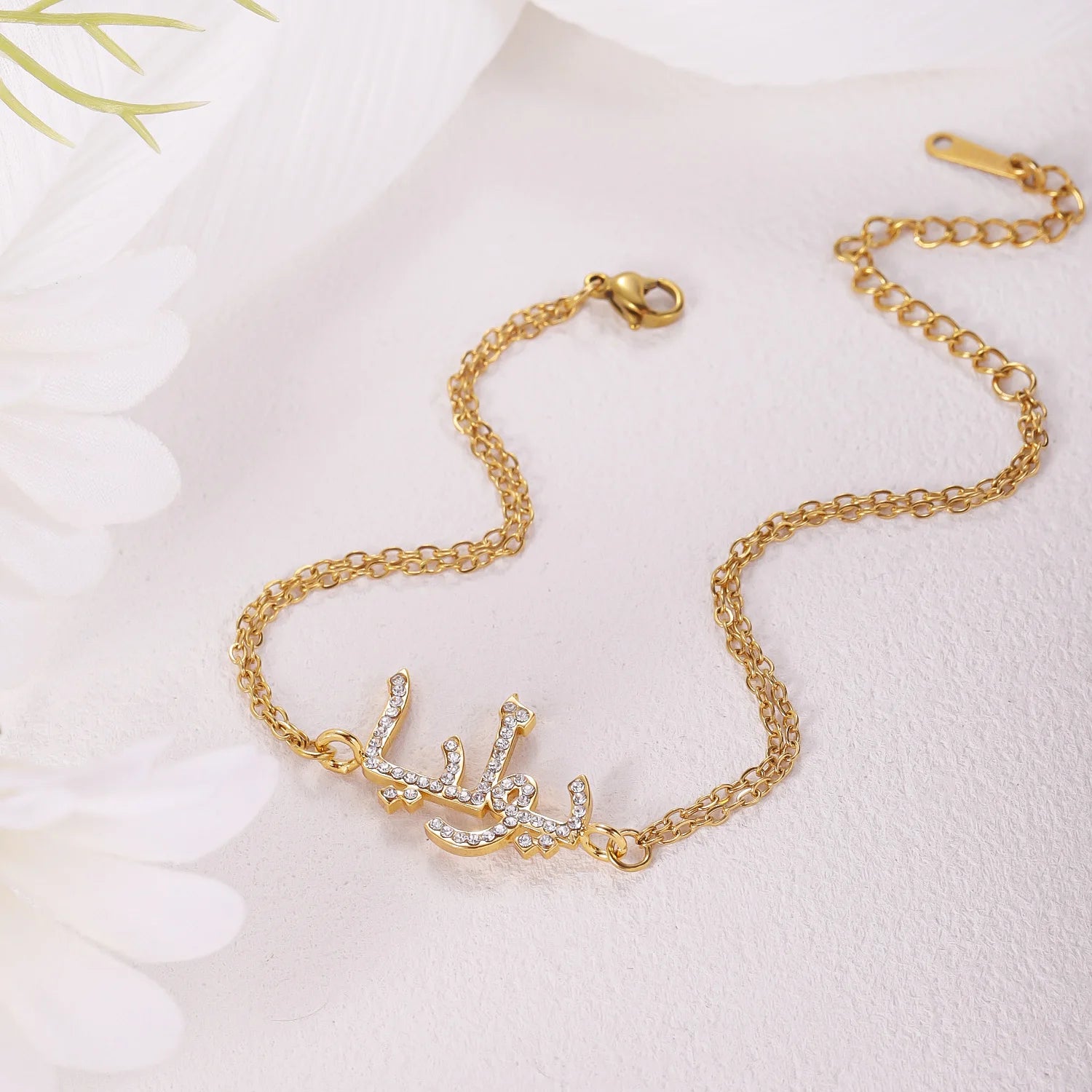 Personalized Cubic Zirconia Arabic Name Bracelet