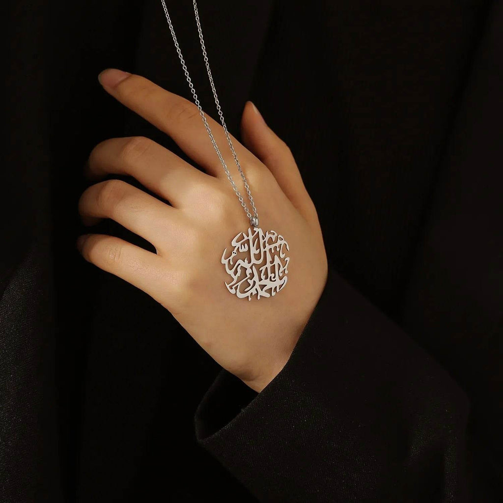 Alhamdulillah Gold Calligraphy Islamic Necklace - Arabic Name Jewellery