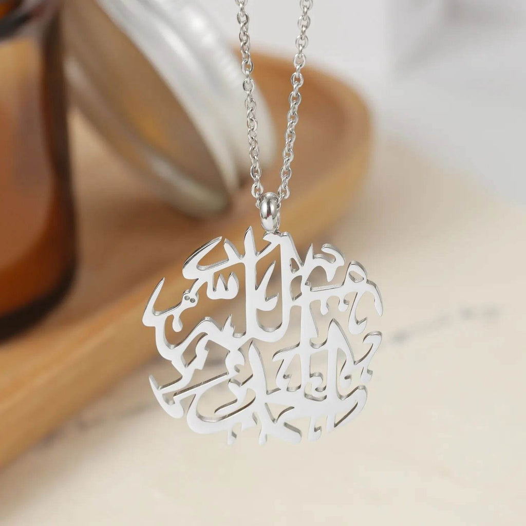 Alhamdulillah Gold Calligraphy Islamic Necklace - Arabic Name Jewellery