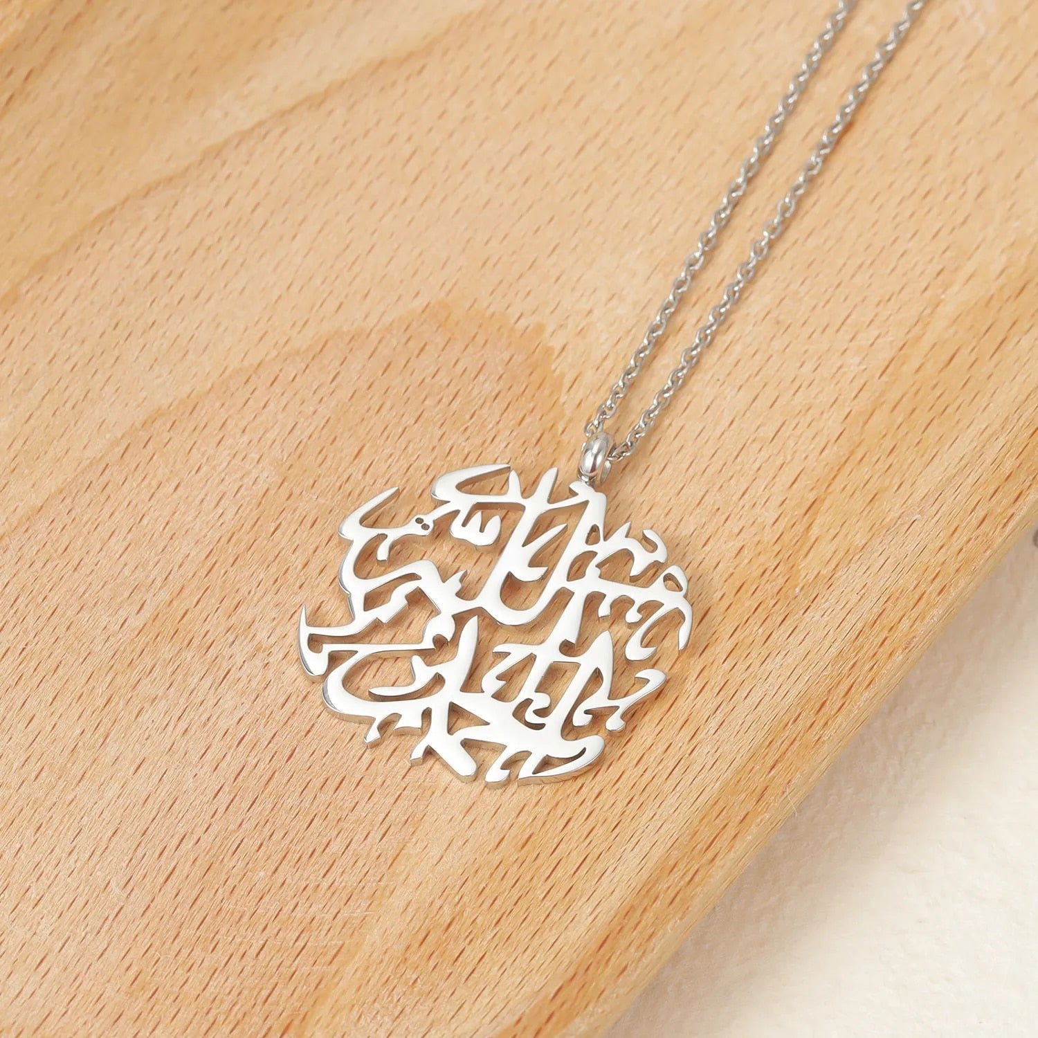 Alhamdulillah Gold Calligraphy Islamic Necklace - Arabic Name Jewellery