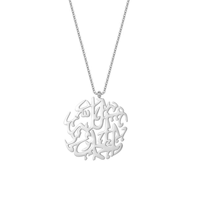 Alhamdulillah Gold Calligraphy Islamic Necklace - Arabic Name Jewellery