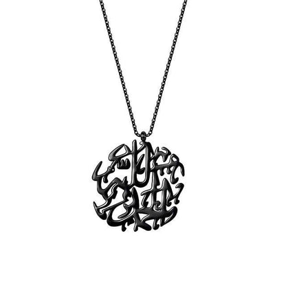 Alhamdulillah Gold Calligraphy Islamic Necklace - Arabic Name Jewellery