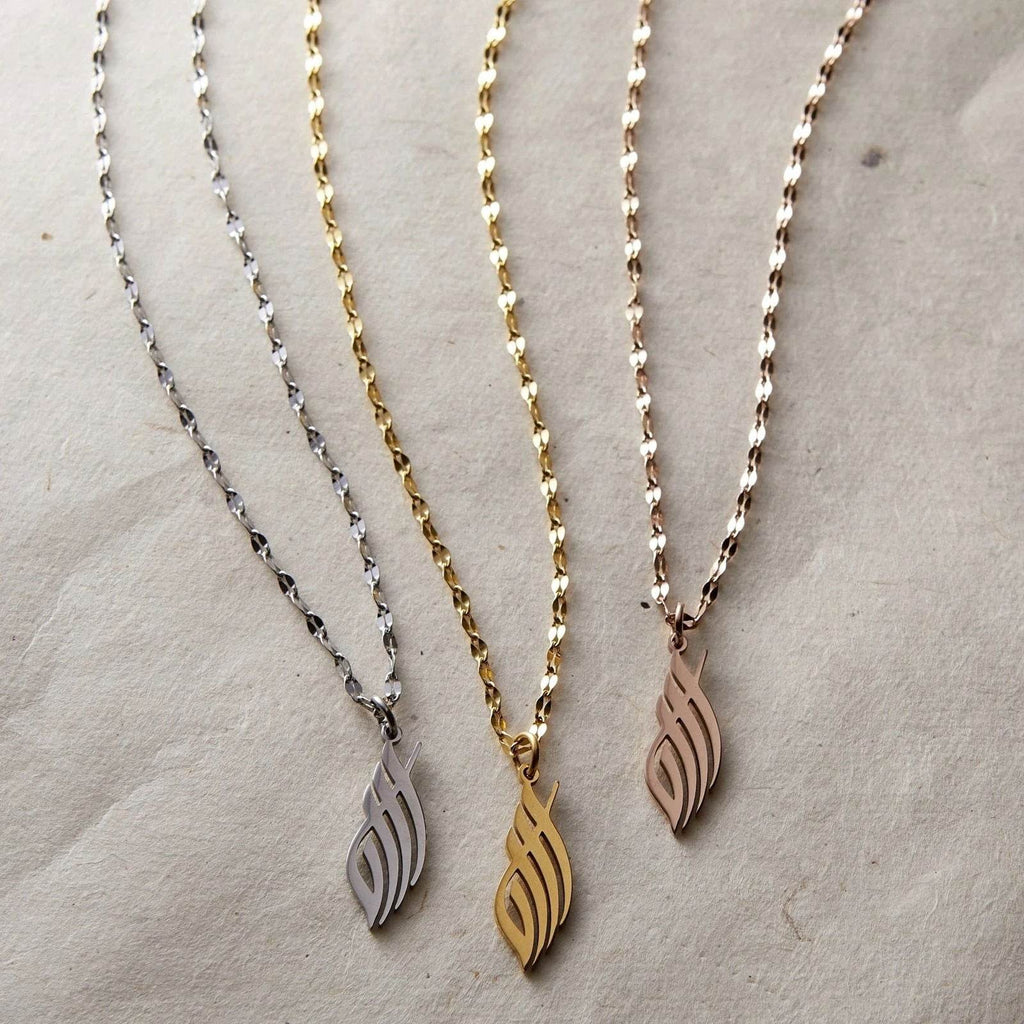 Allah Name Islamic Calligraphy Necklace - Arabic Name Jewellery