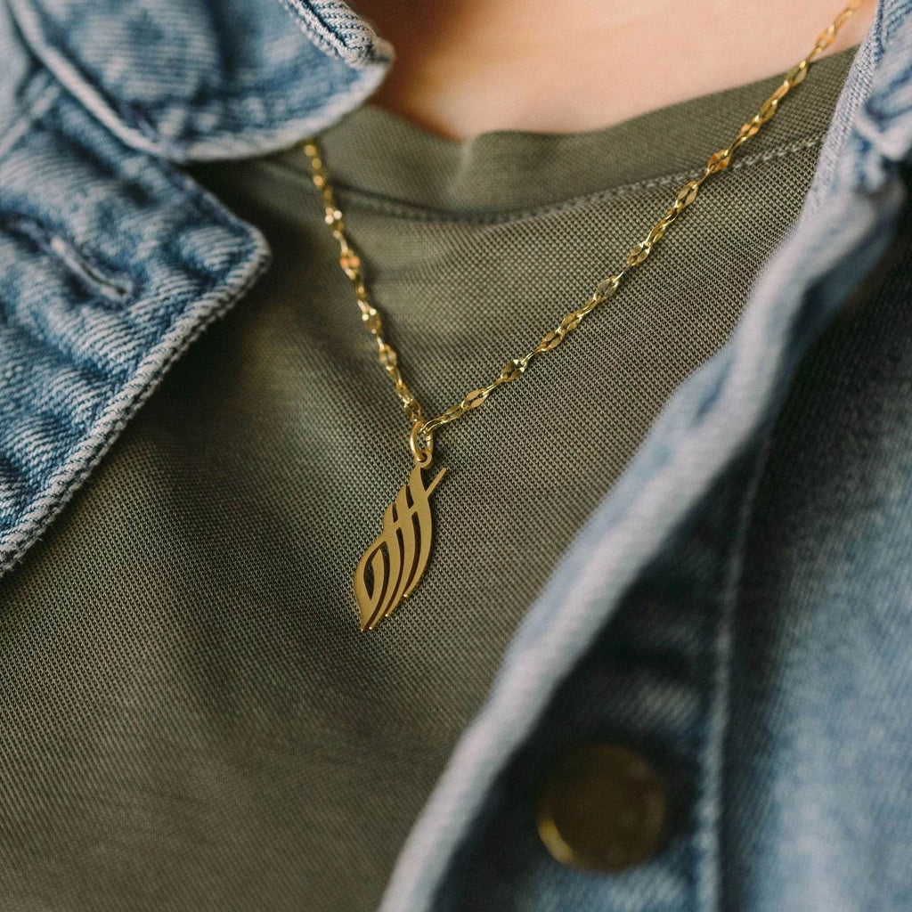 Allah Name Islamic Calligraphy Necklace - Arabic Name Jewellery