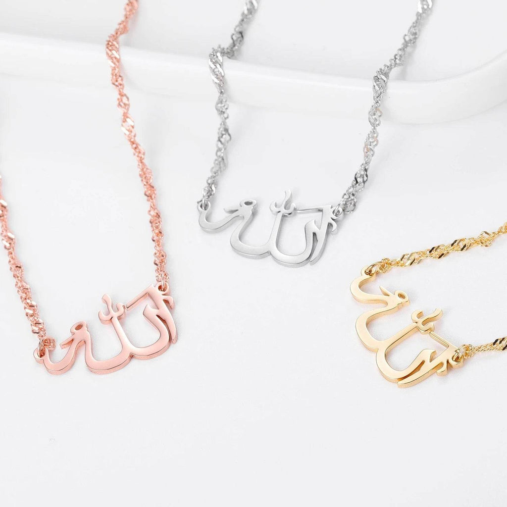 Allah Name Islamic Gold Plated Necklaces - Arabic Name Jewellery