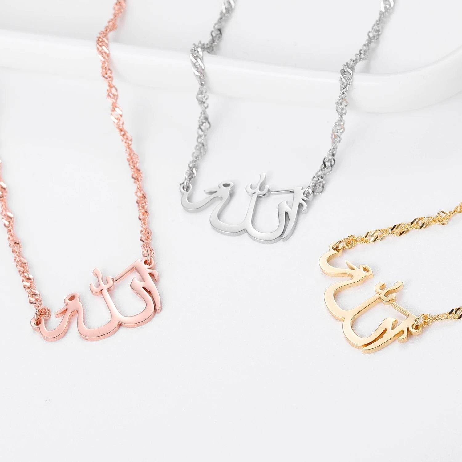 Allah Name Islamic Gold Plated Necklaces - Arabic Name Jewellery