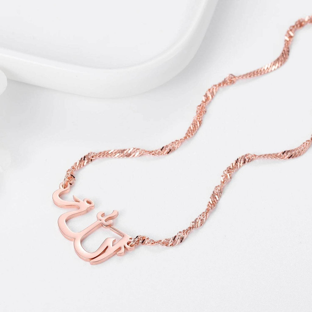 Allah Name Islamic Gold Plated Necklaces - Arabic Name Jewellery