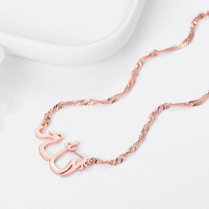 Allah Name Islamic Gold Plated Necklaces - Arabic Name Jewellery