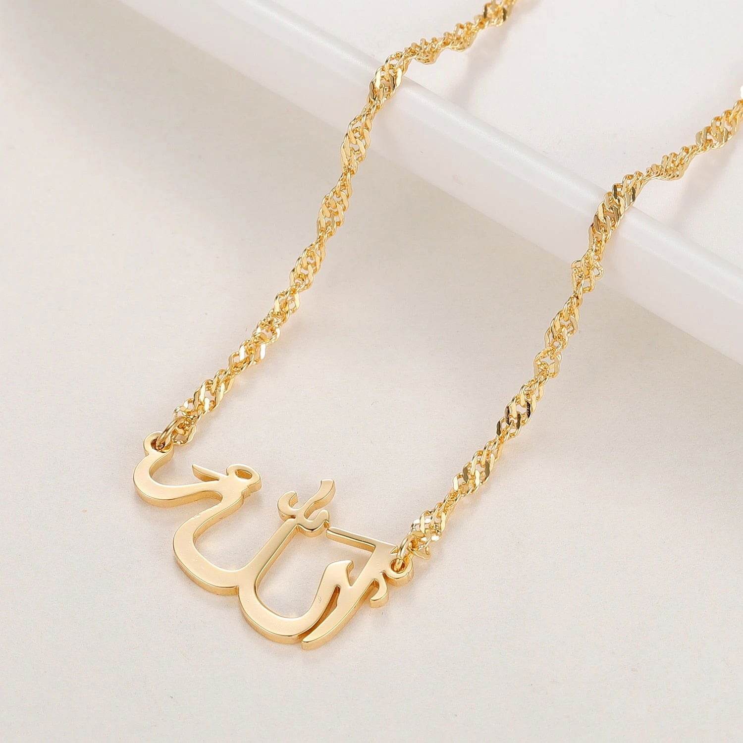Allah Name Islamic Gold Plated Necklaces - Arabic Name Jewellery