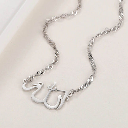 Allah Name Islamic Gold Plated Necklaces - Arabic Name Jewellery