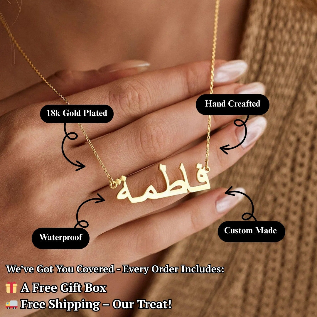 Hand Made Personalized Arabic Name Necklace