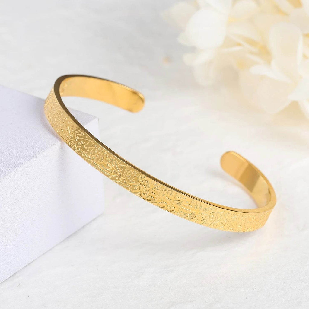 Ayatul Kursi Luxury Islamic Bangle - Arabic Name Jewellery