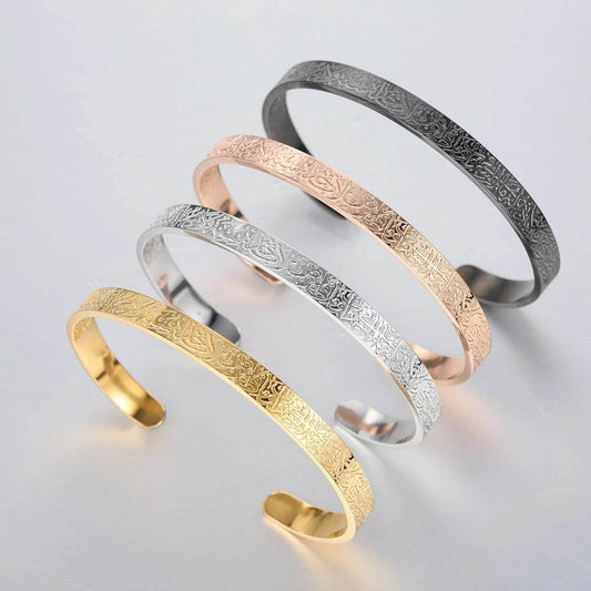 Ayatul Kursi Luxury Islamic Bangle - Arabic Name Jewellery