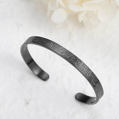 Ayatul Kursi Luxury Islamic Bangle - Arabic Name Jewellery