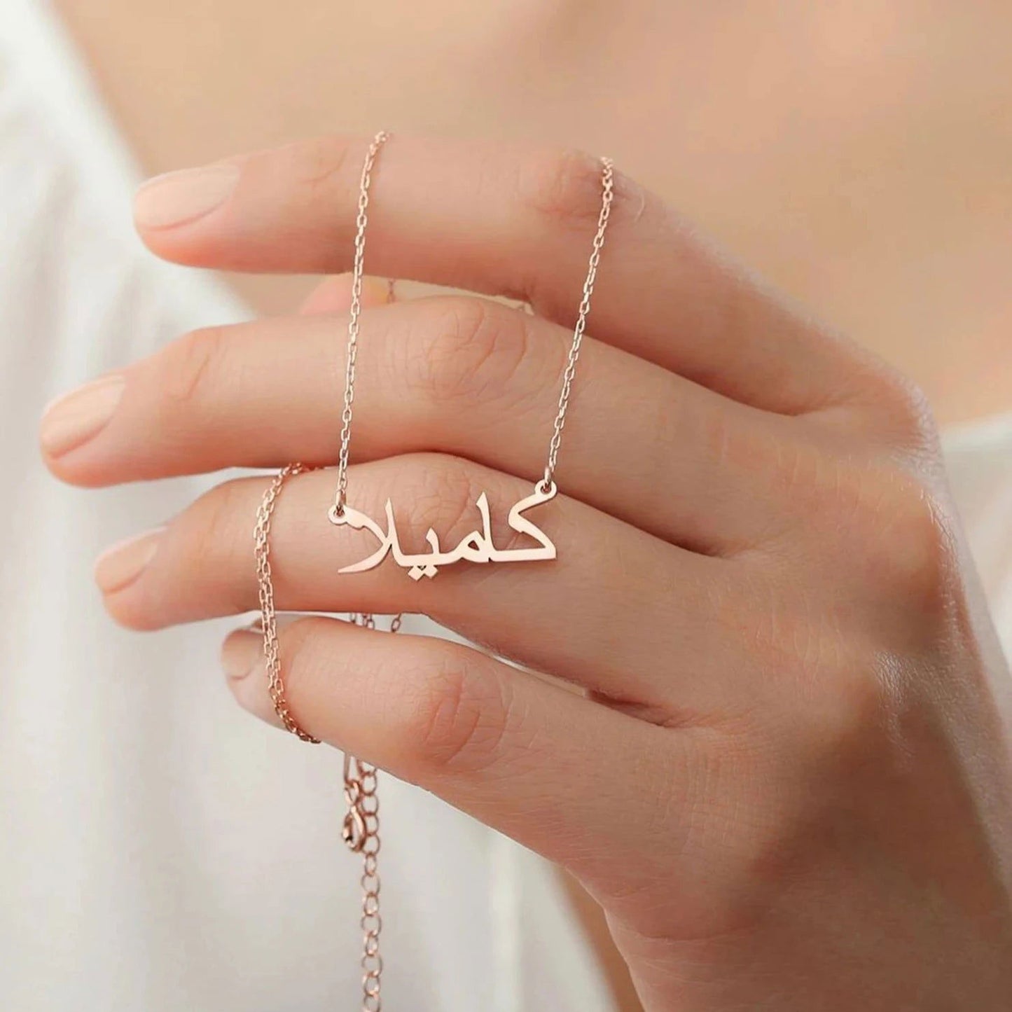 Custom Made Personalized Arabic Name Necklace - Arabic Name Jewellery