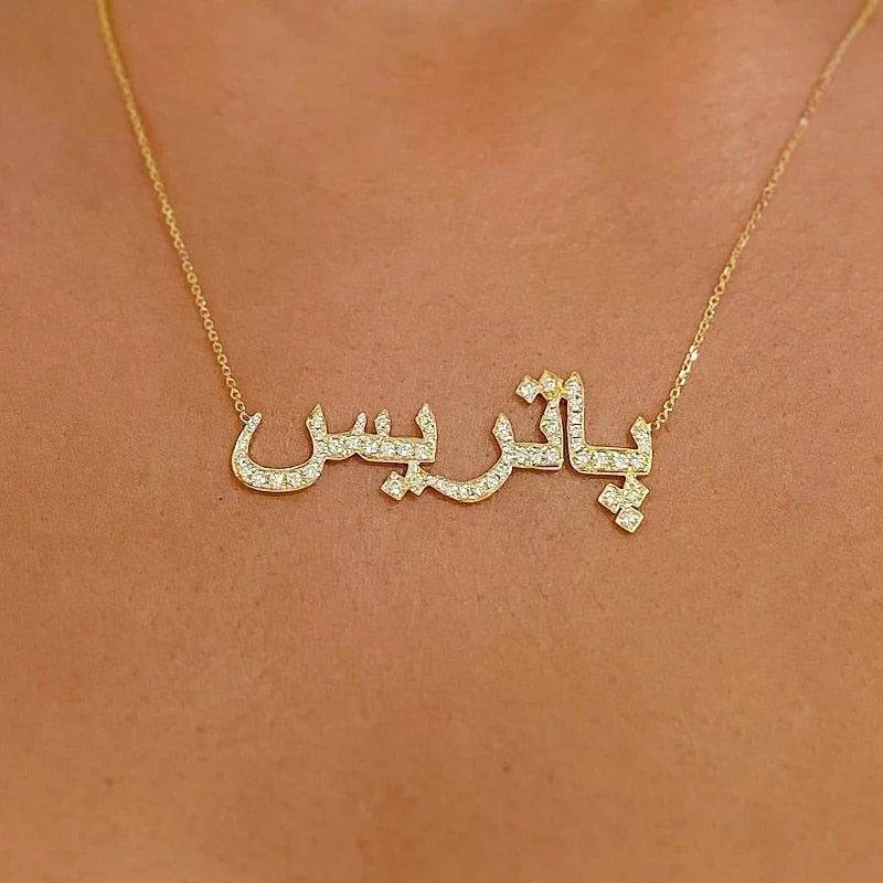 Customized Arabic Pendant With Crystal - Arabic Name Jewellery