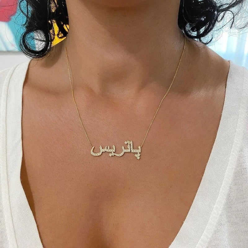 Customized Arabic Pendant With Crystal - Arabic Name Jewellery