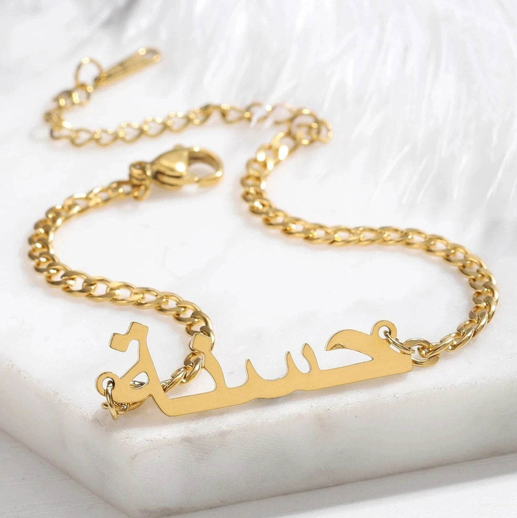 Gold Custom Arabic Name Bracelet - Arabic Name Jewellery