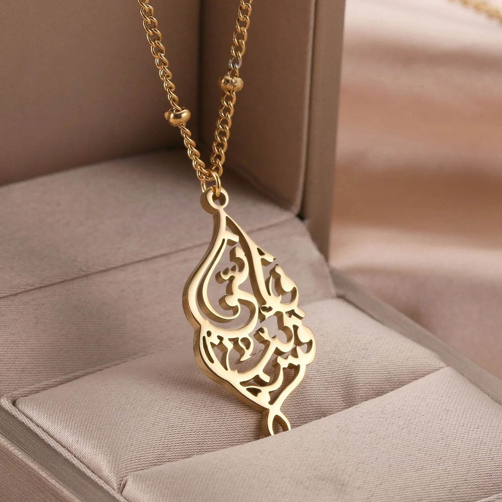 I'm Near Calligraphy Islamic Necklace - Arabic Name Jewellery