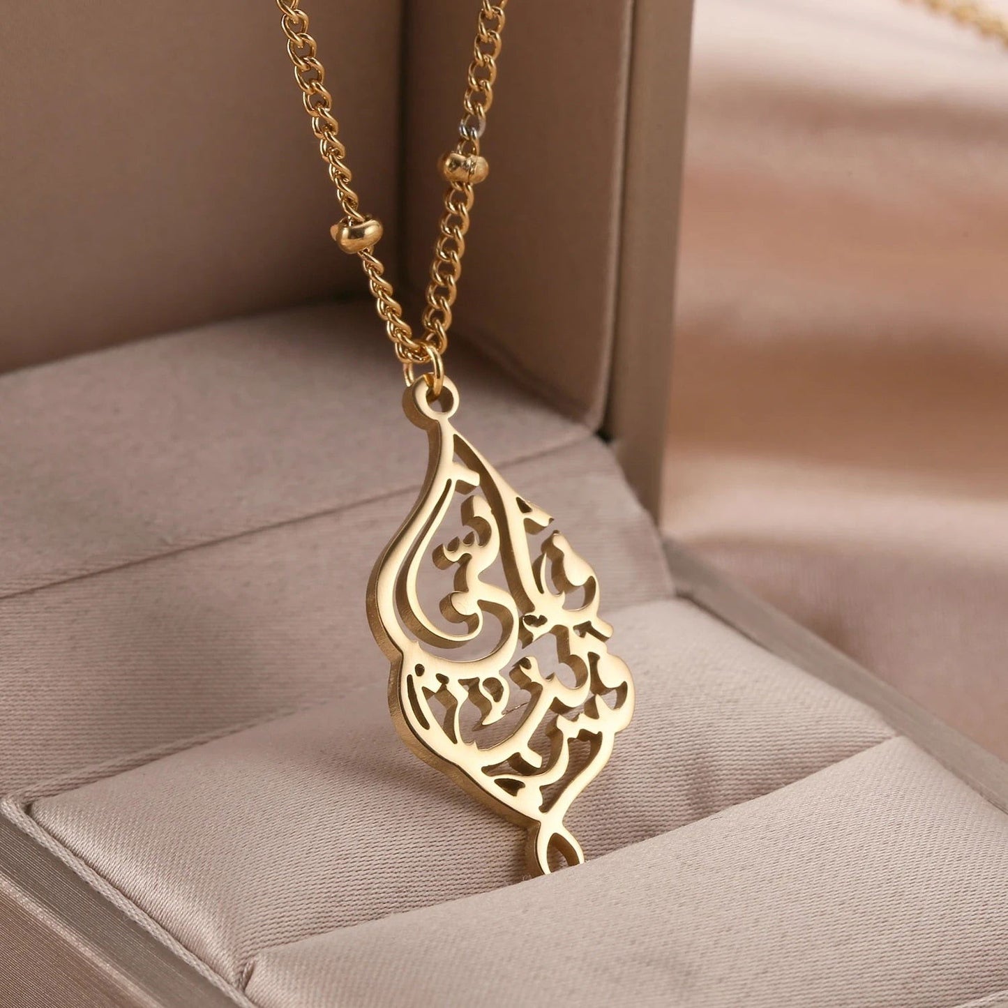I'm Near Calligraphy Islamic Necklace - Arabic Name Jewellery