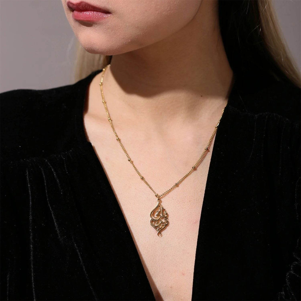 I'm Near Calligraphy Islamic Necklace - Arabic Name Jewellery