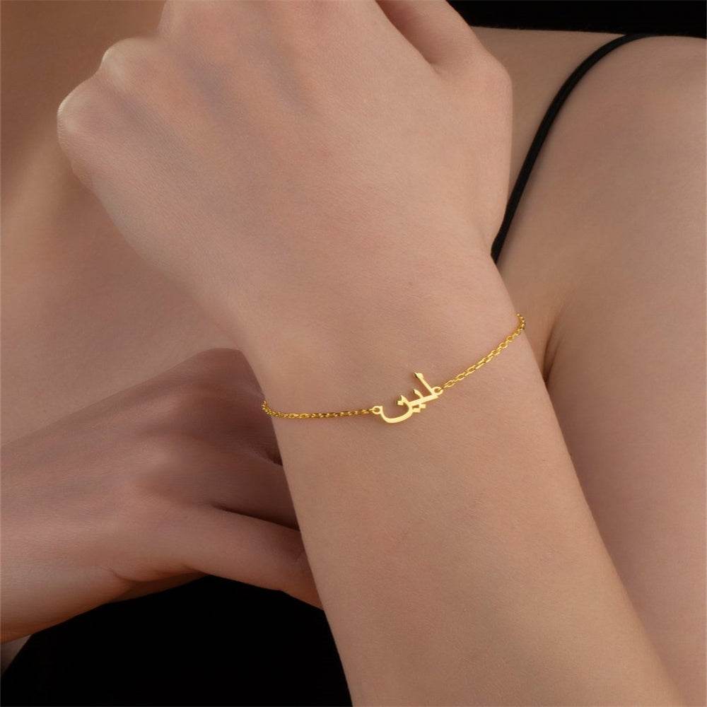 Gold Custom Arabic Name Bracelet - Arabic Name Jewellery
