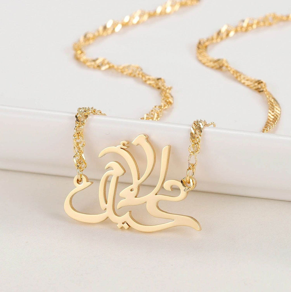 Mother's Day Gift In Arabic Calligraphy - Arabic Name Jewellery
