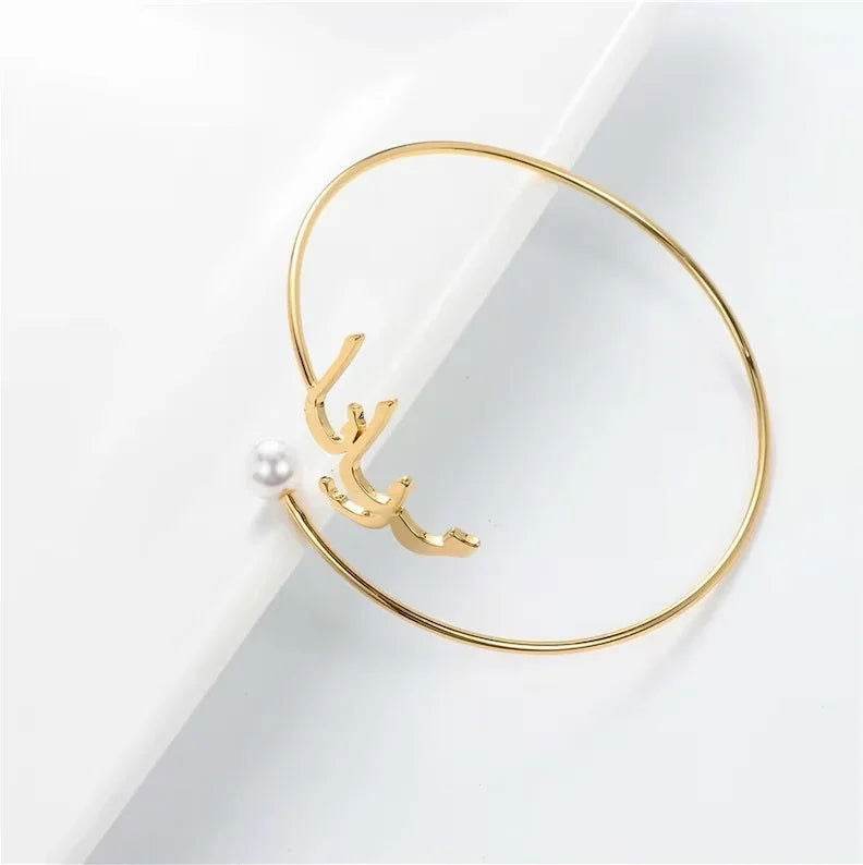 Pearl Personalized Arabic Name Bracelet - Arabic Name Jewellery