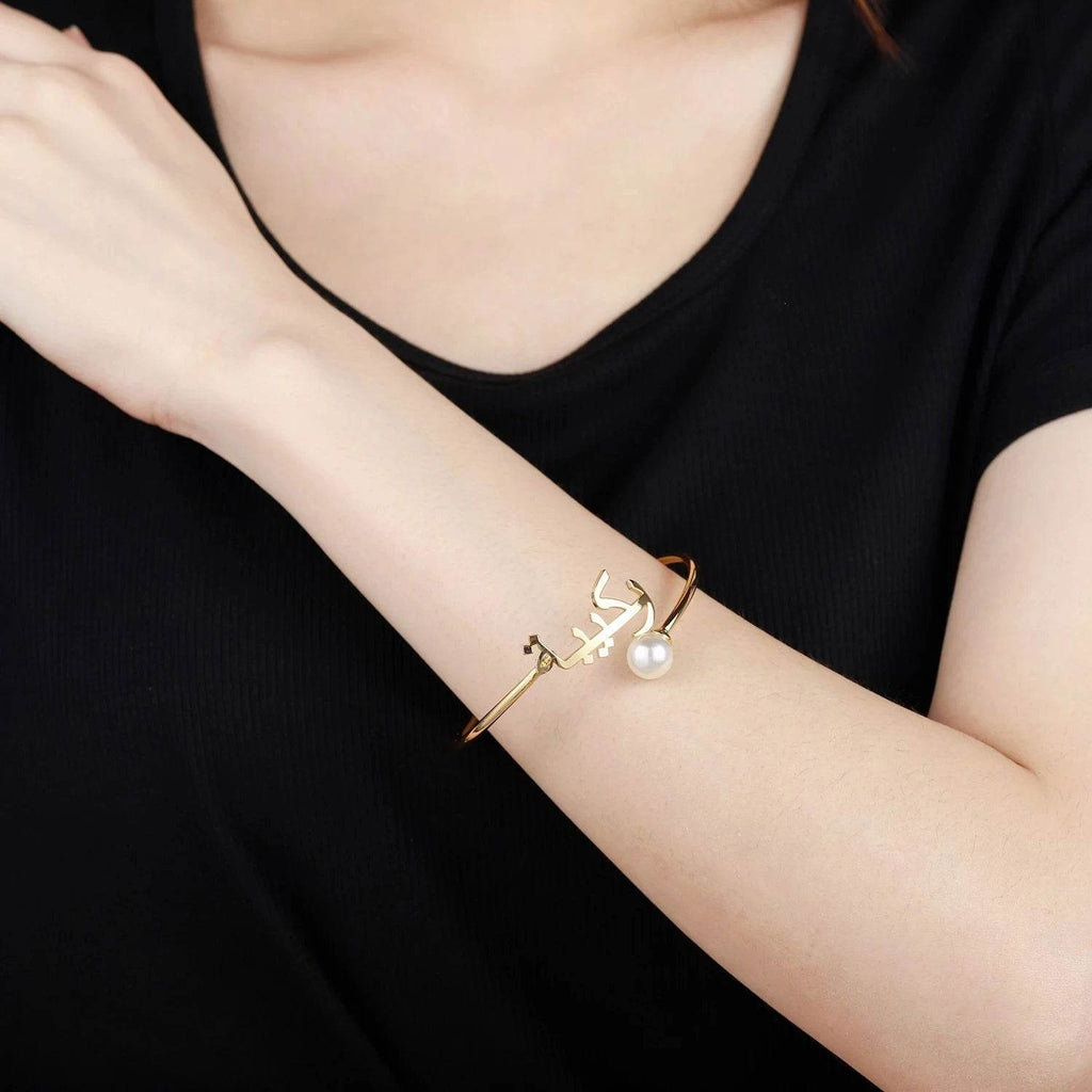 Pearl Personalized Arabic Name Bracelet - Arabic Name Jewellery