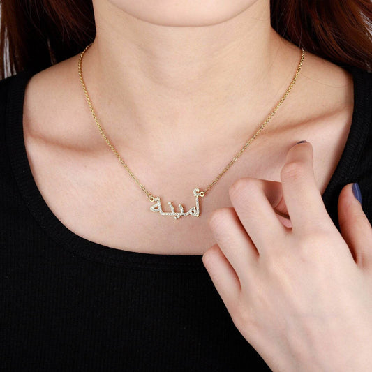 Personalized Arabic Crystal Name Necklace - Arabic Name Jewellery