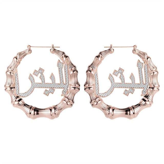Personalized Arabic Name Custom Hoop Earring - Arabic Name Jewellery