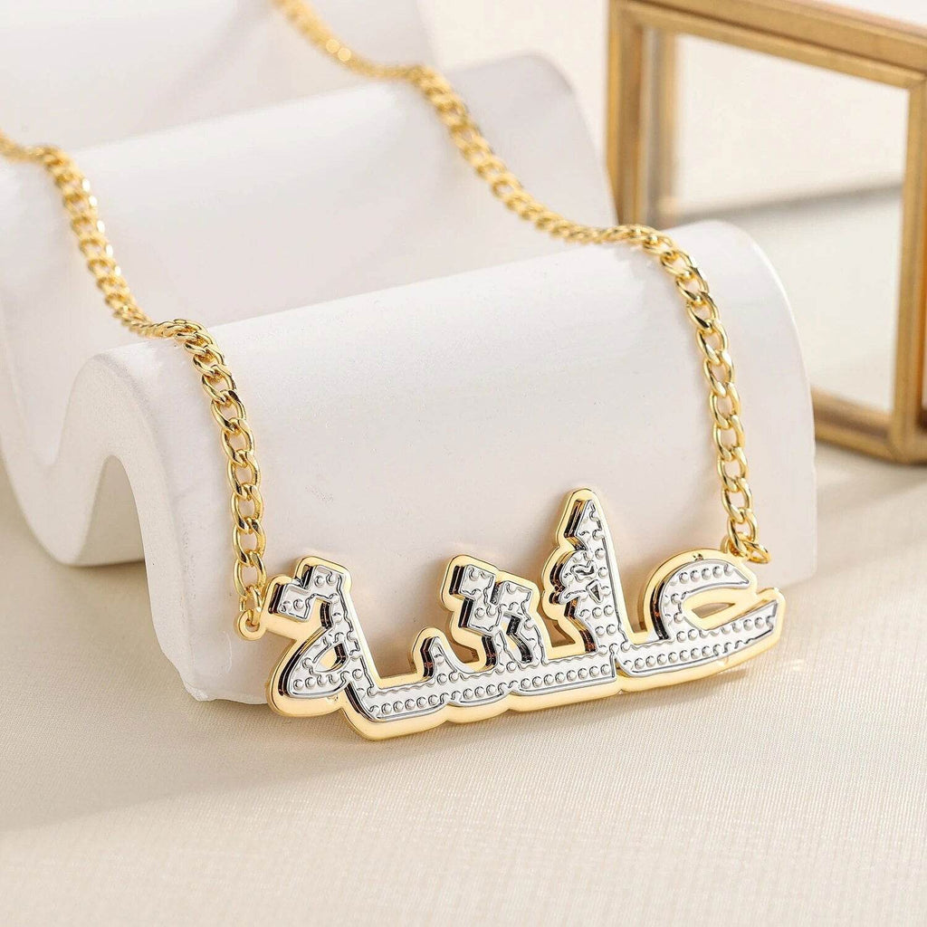 Personalized Double Layer Arabic Name Necklace - Arabic Name Jewellery