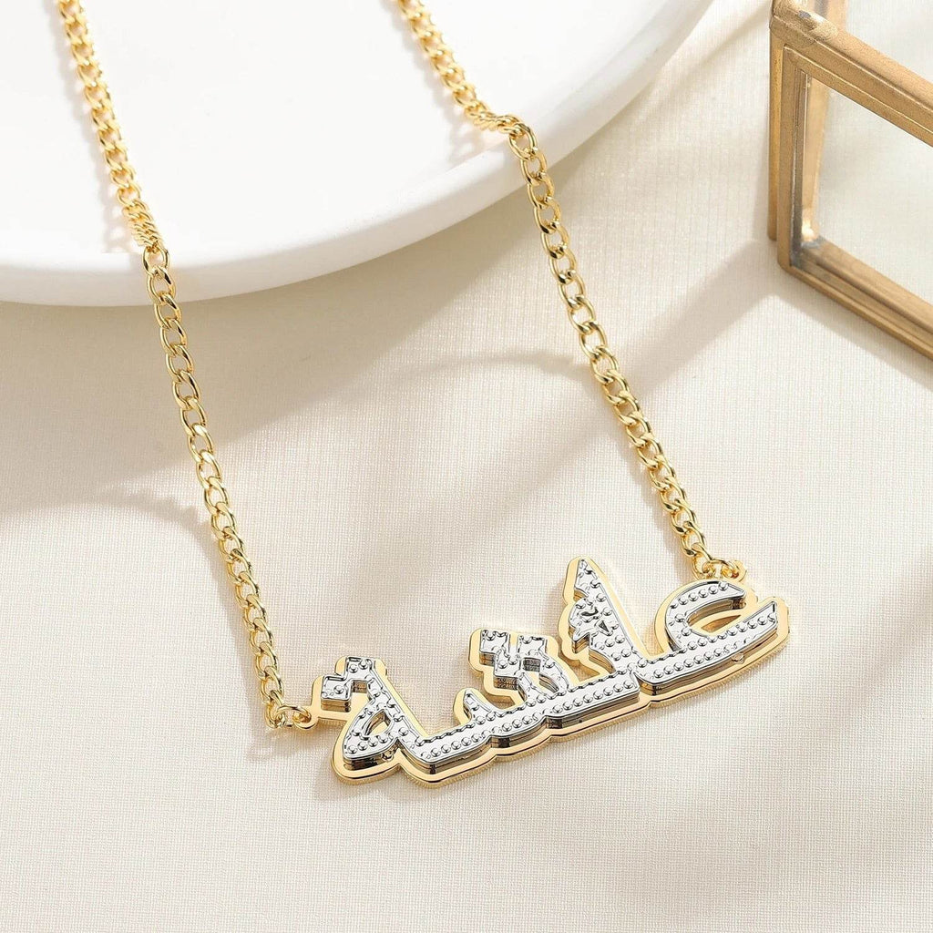 Personalized Double Layer Arabic Name Necklace - Arabic Name Jewellery