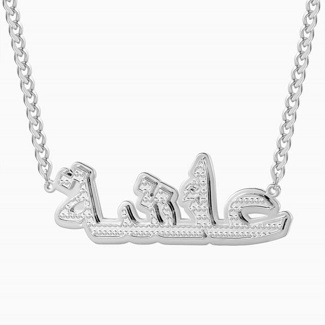 Personalized Double Layer Arabic Name Necklace - Arabic Name Jewellery