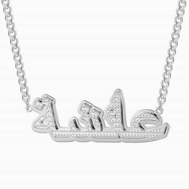Personalized Double Layer Arabic Name Necklace - Arabic Name Jewellery