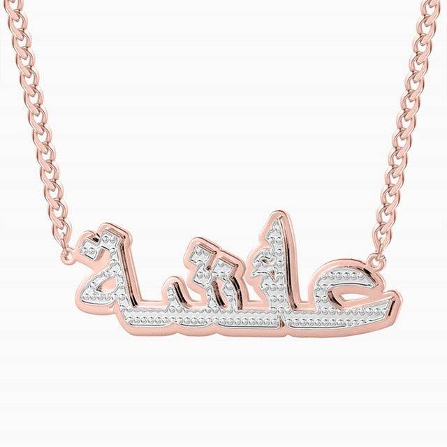 Personalized Double Layer Arabic Name Necklace - Arabic Name Jewellery