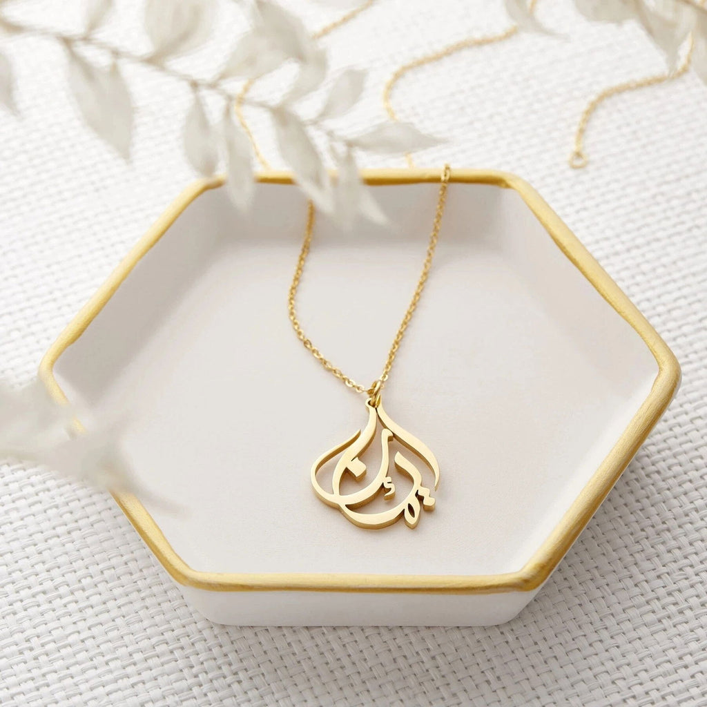 Ready Made Arabic Name Necklace - Arabic Name Jewellery