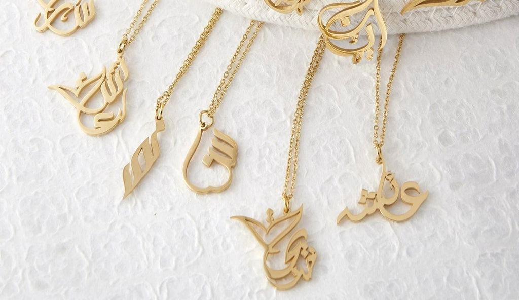 Ready Made Arabic Name Necklace - Arabic Name Jewellery